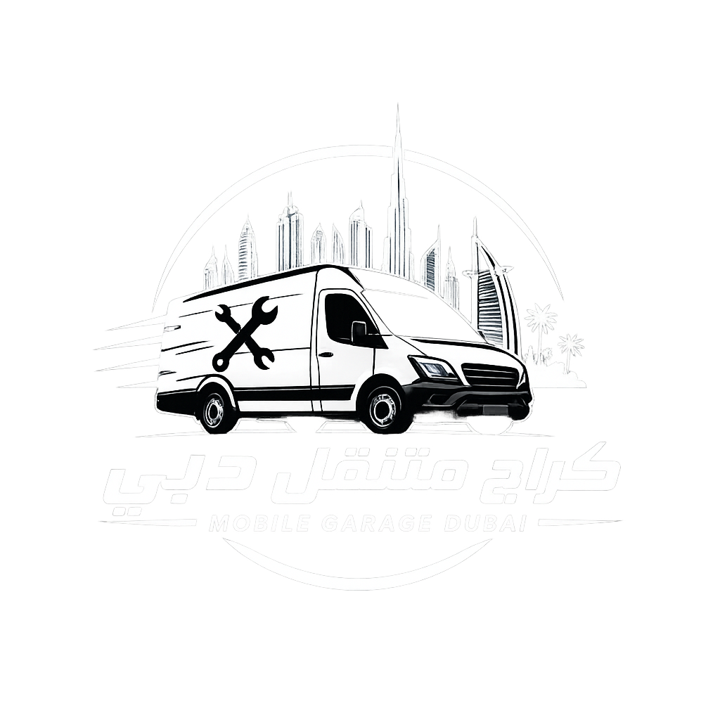كراج متنقل دبي - Mobile Garage Dubai